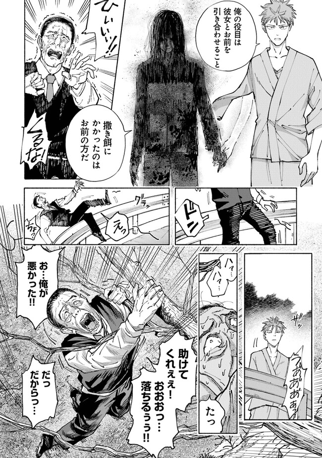 P36