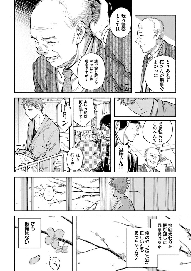 P42