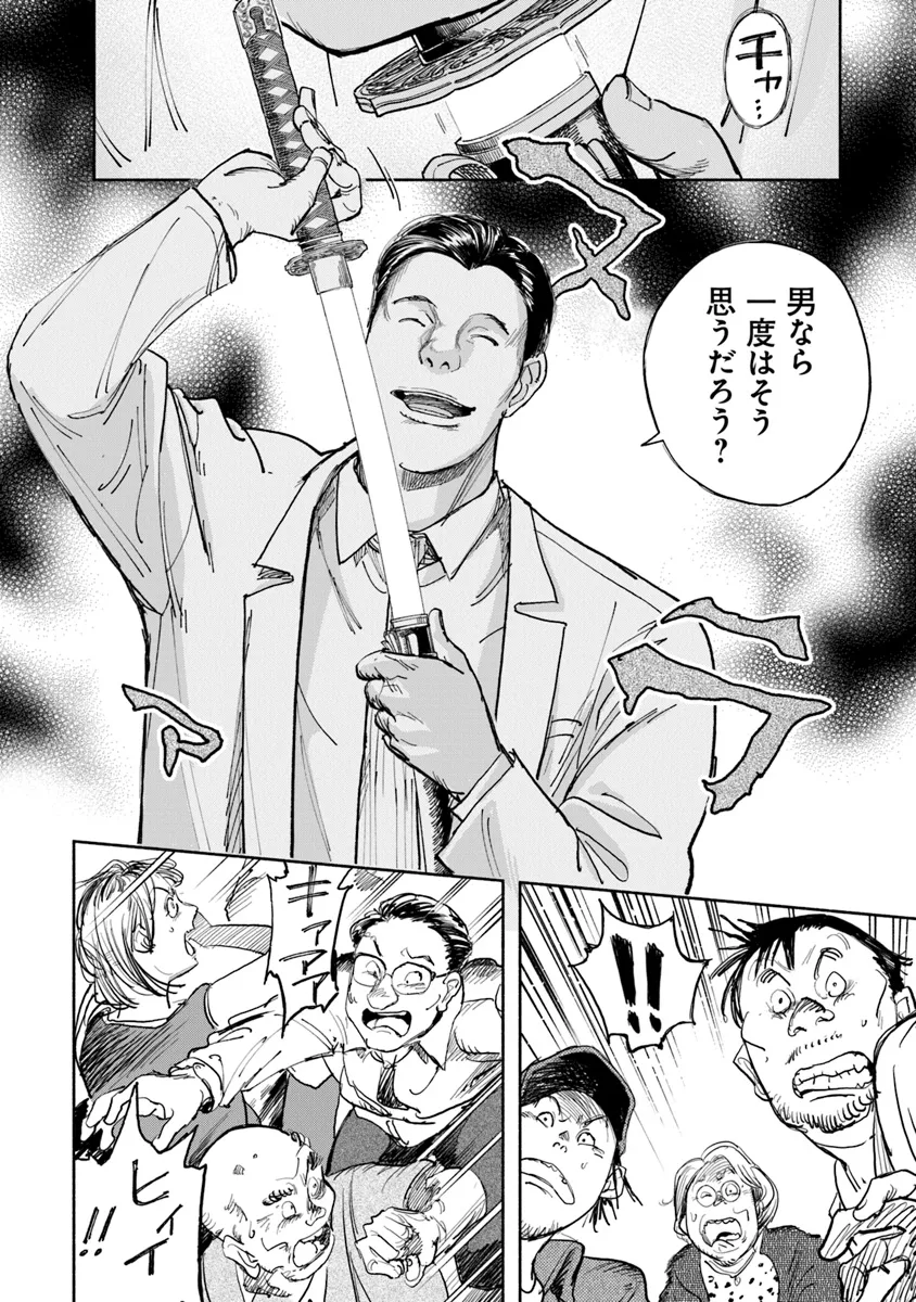 P20