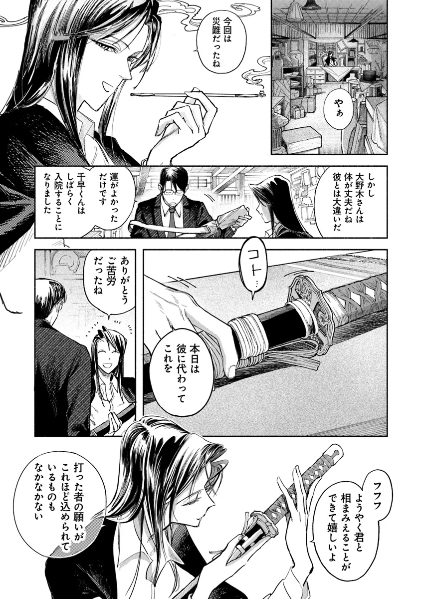 P33