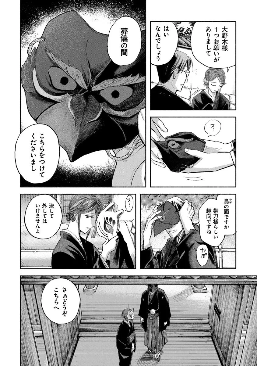 P12