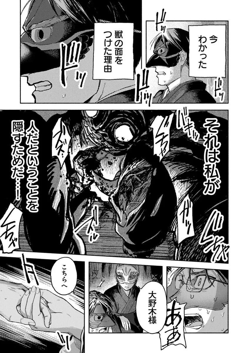 P33