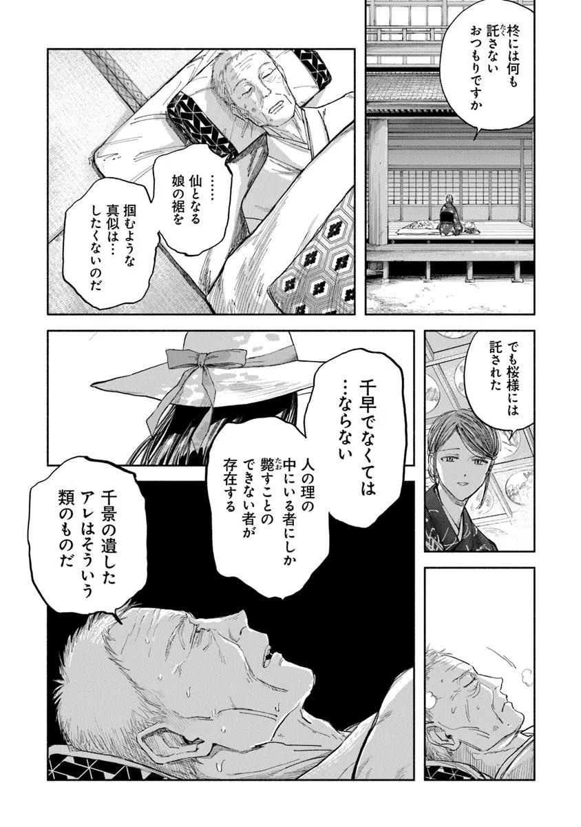 P43