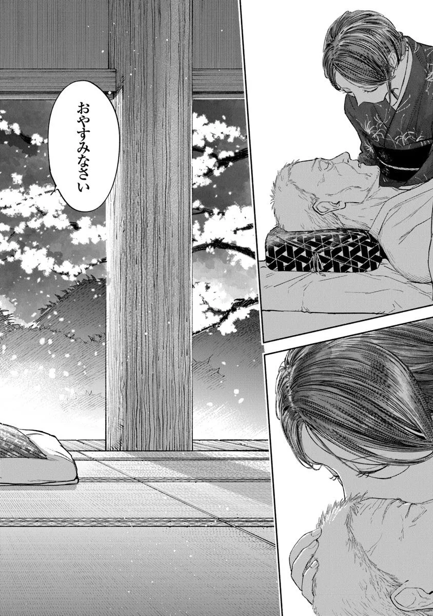 P46