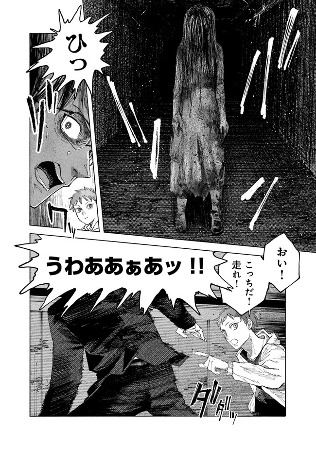 P26