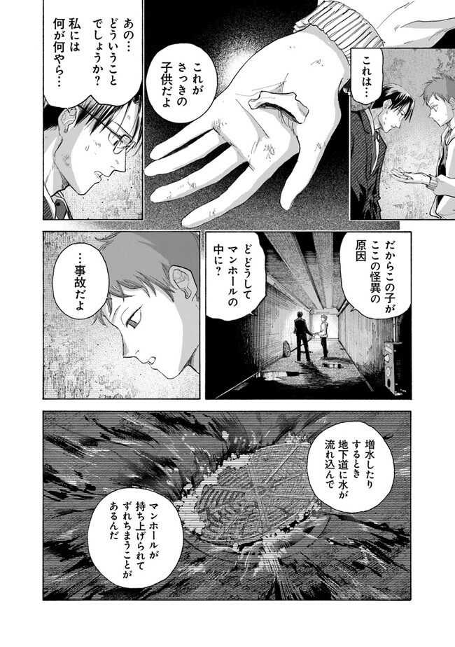 P36