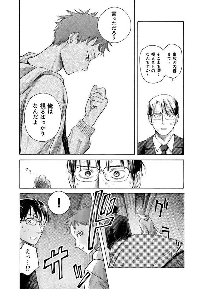 P39