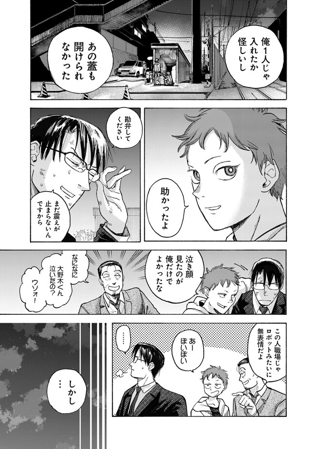 P43