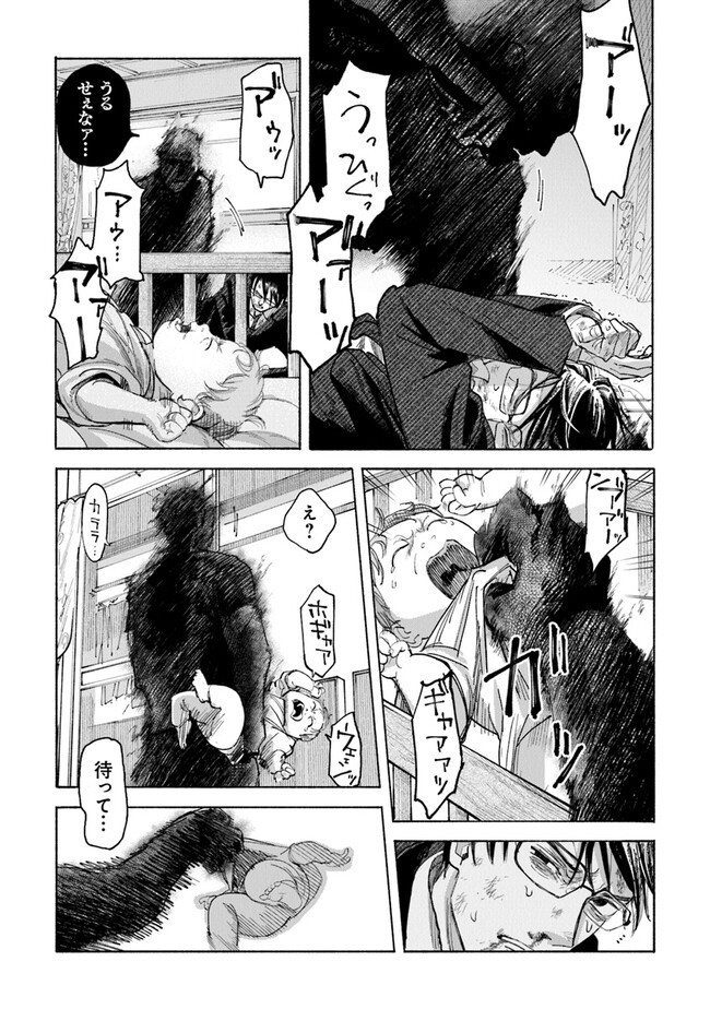 P29