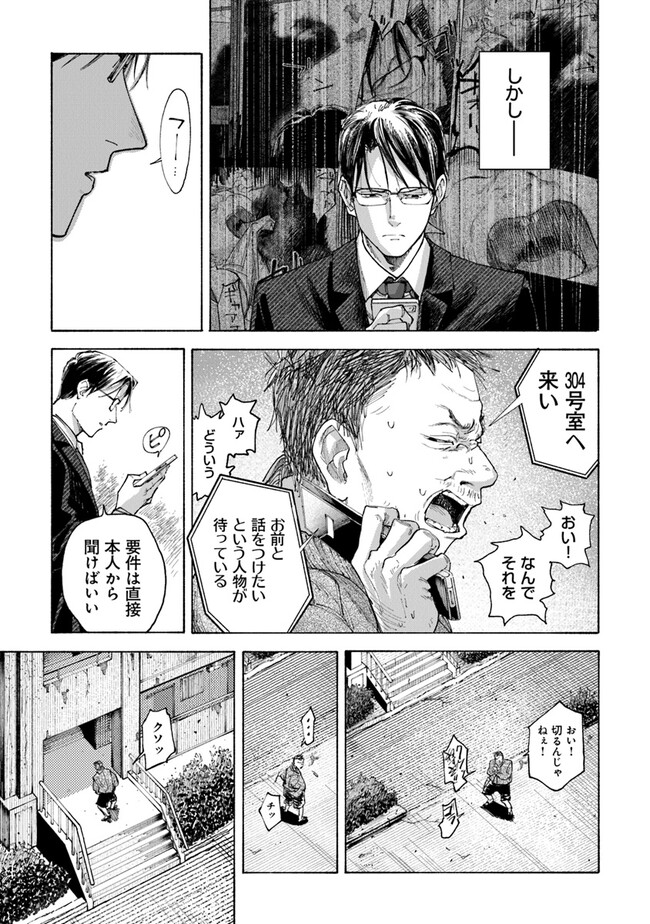 P39
