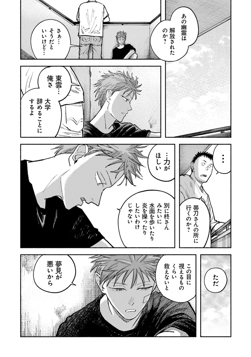 P33