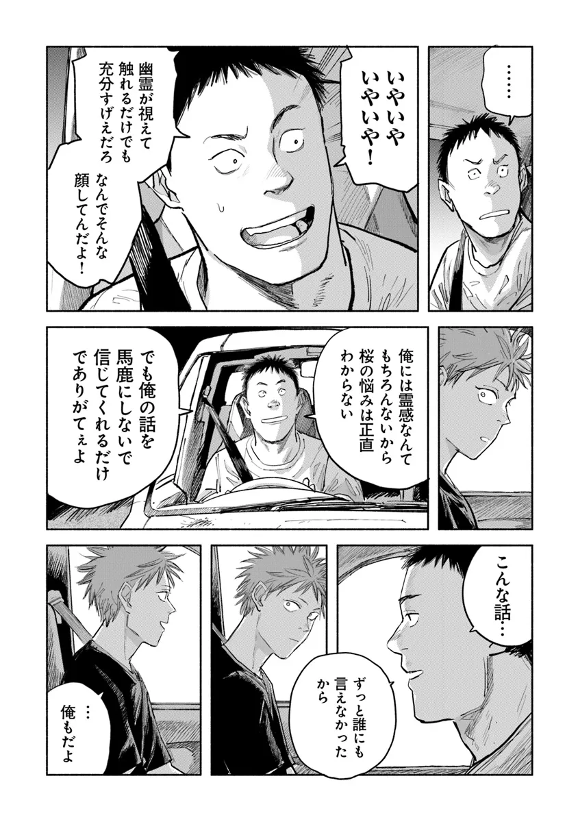P35