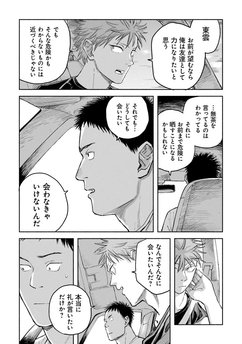 P36