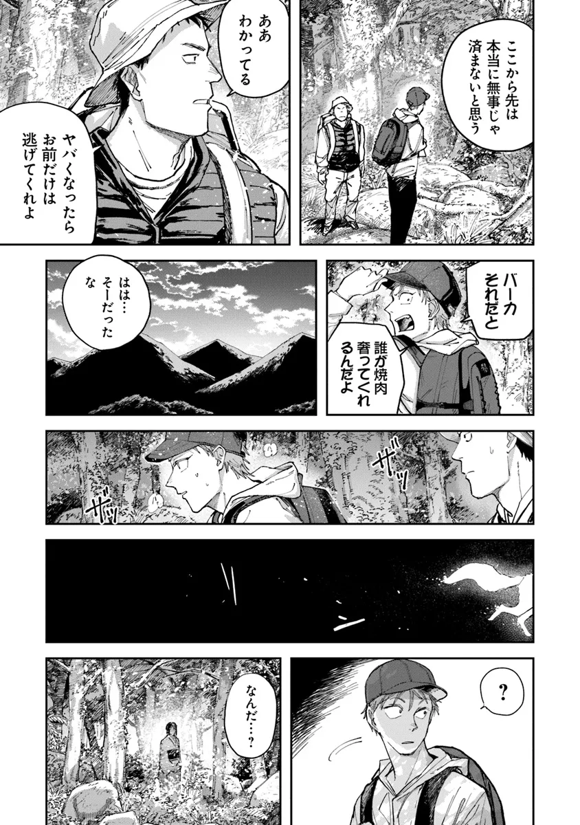 P44