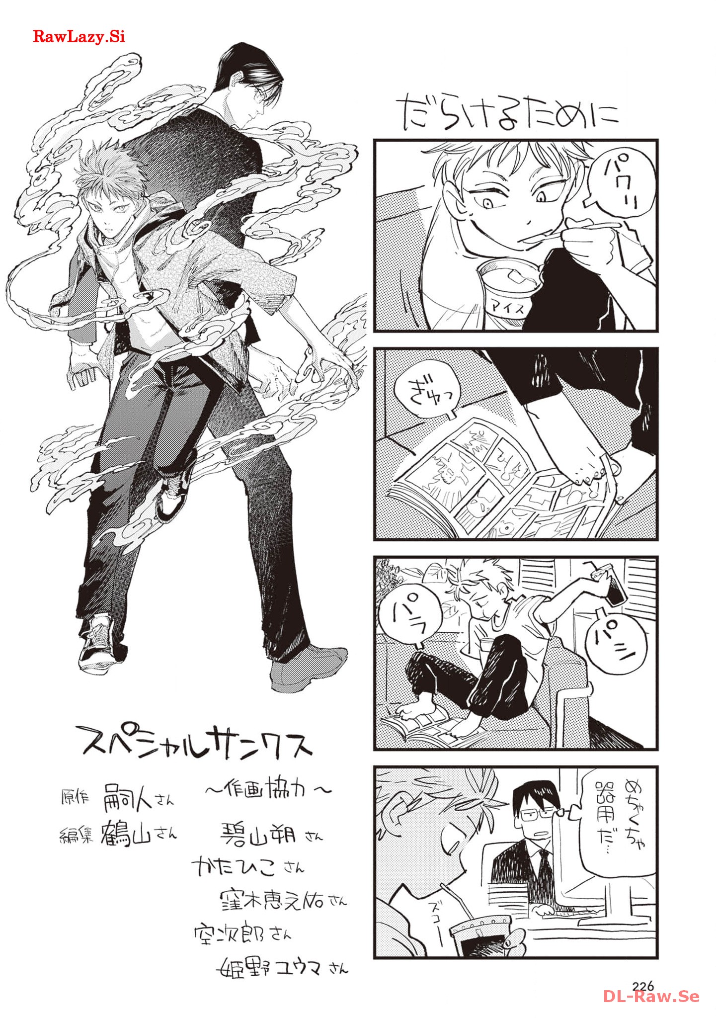 P4
