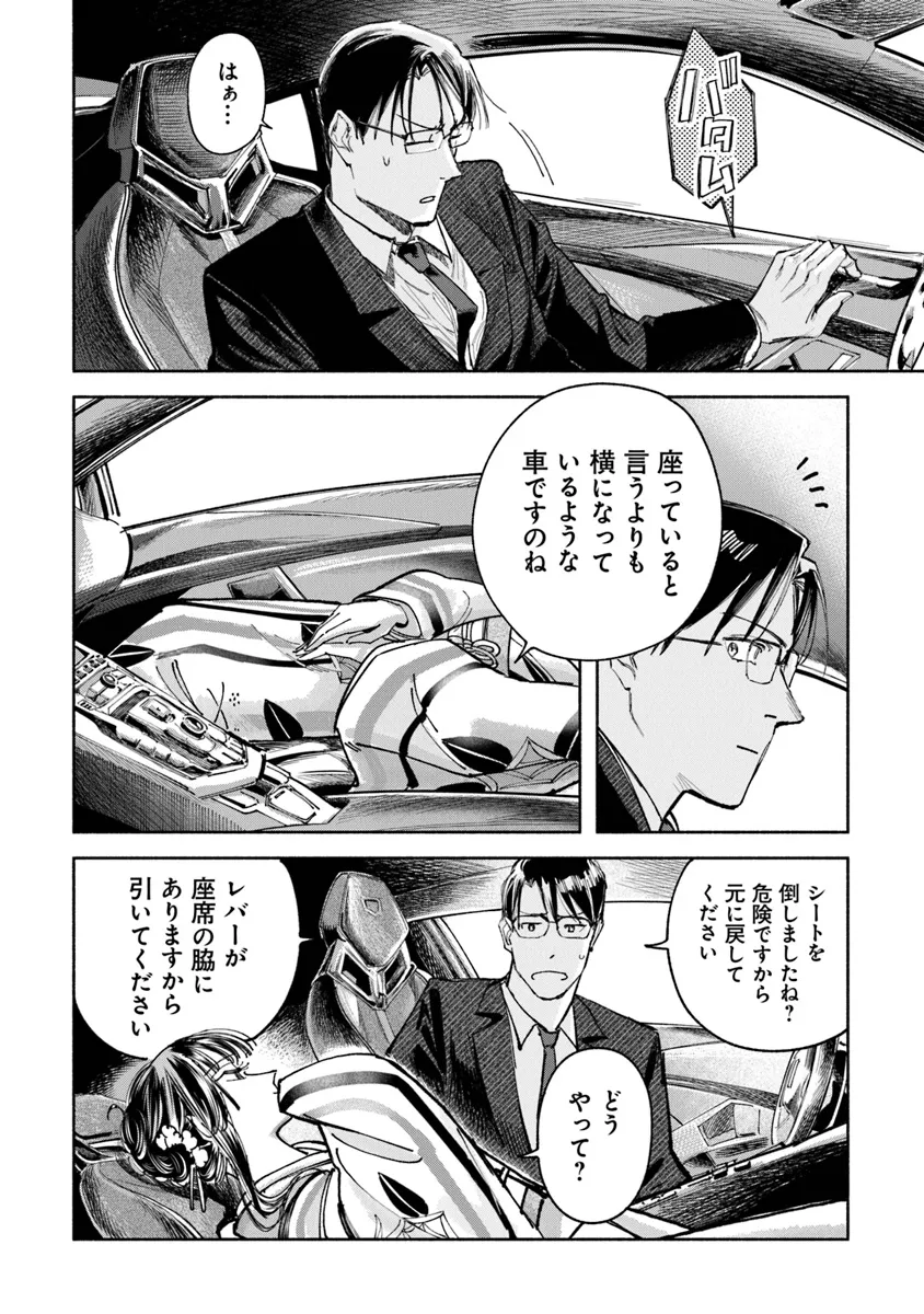 P26