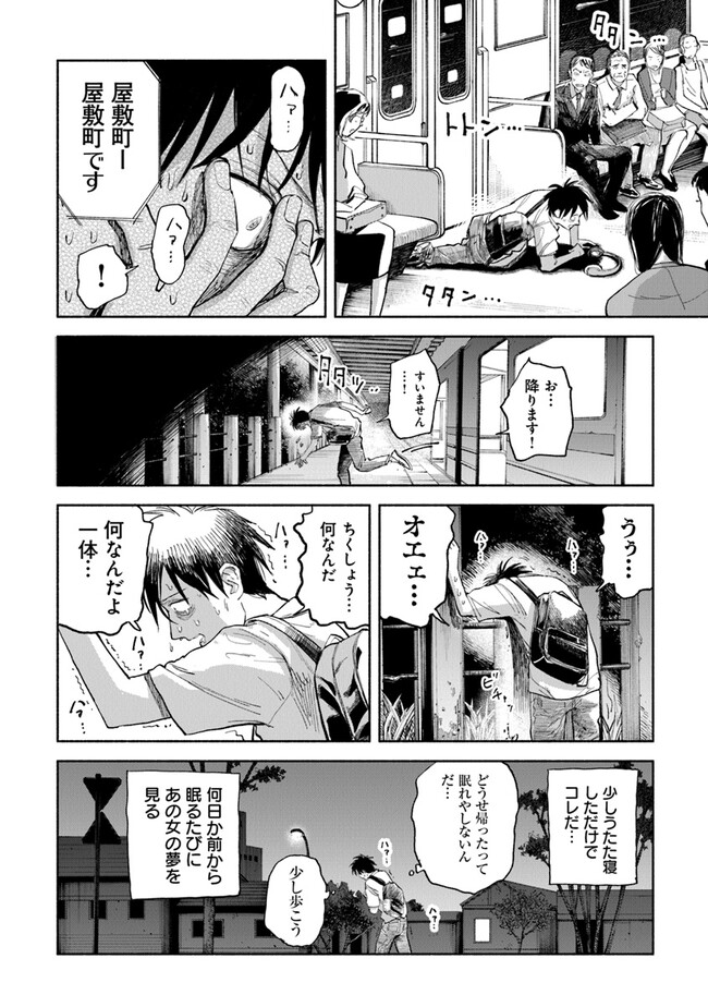 P10