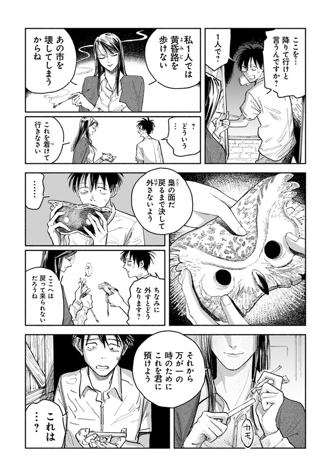 P19