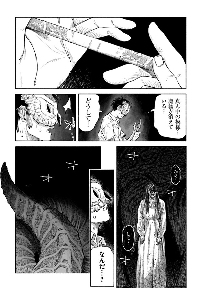 P29