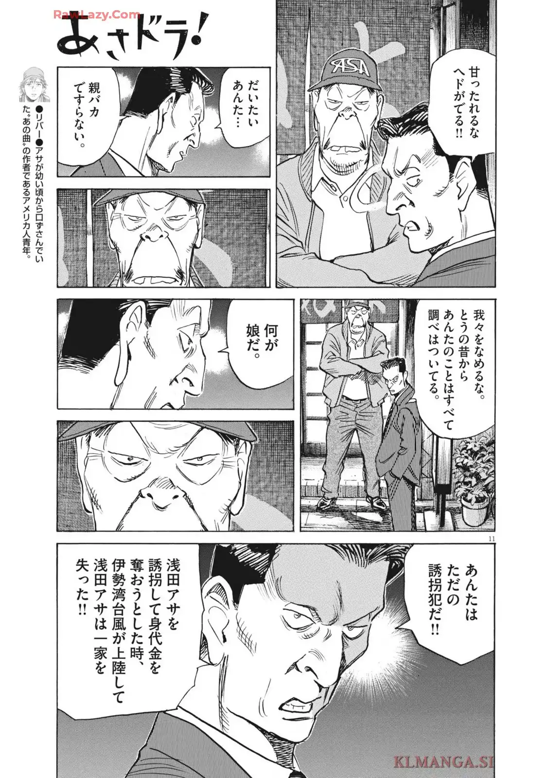 P11