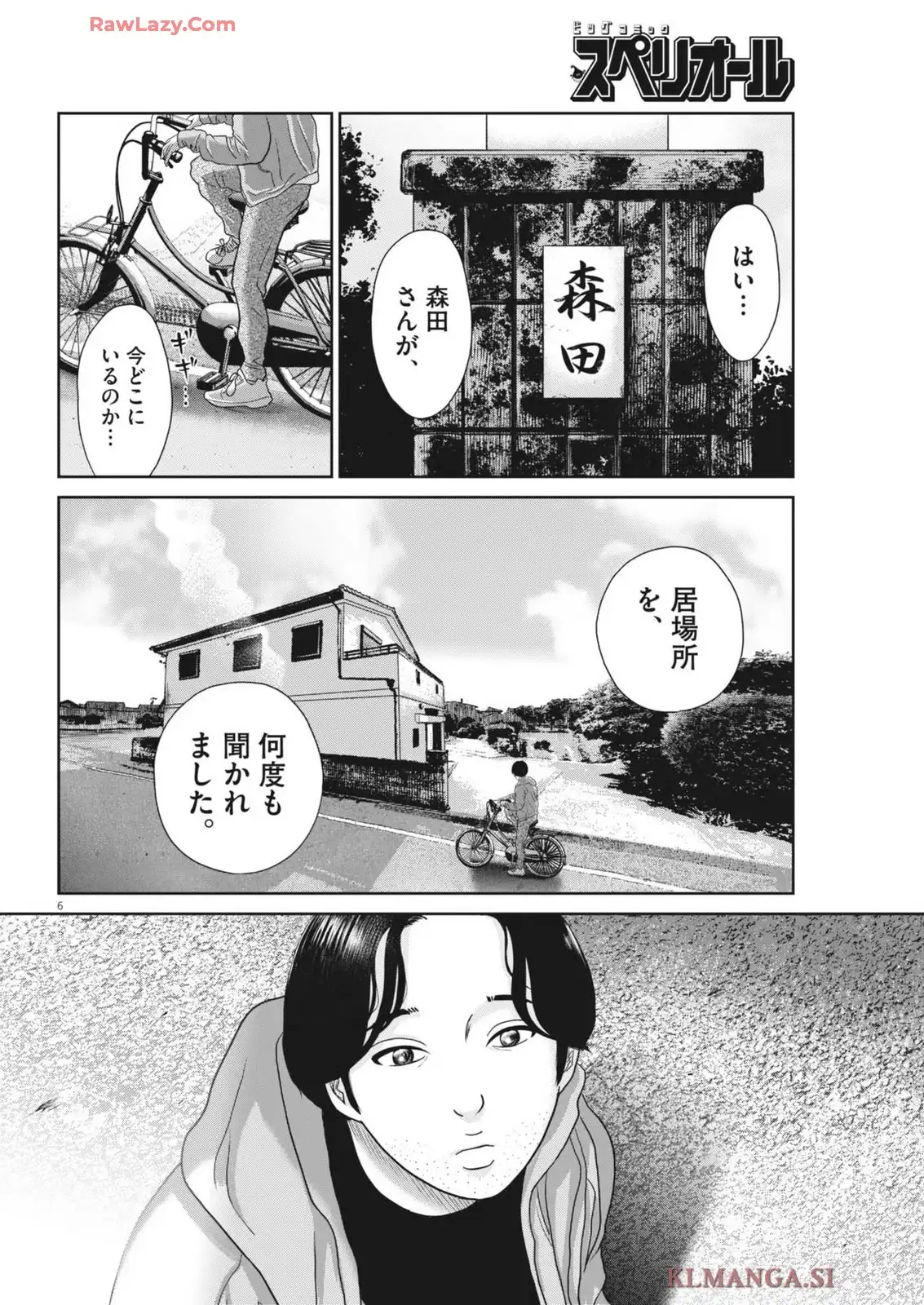 P6