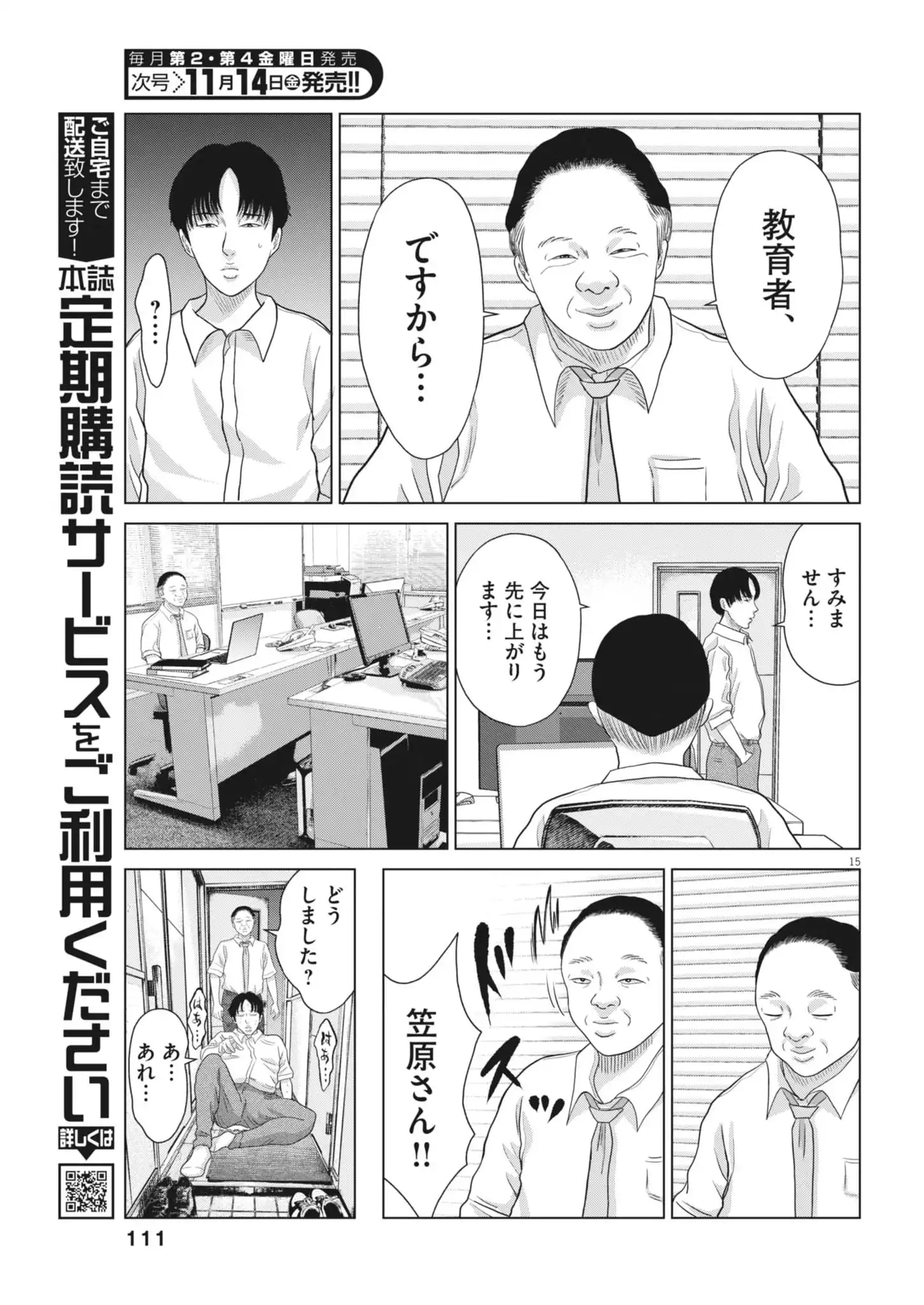 P15