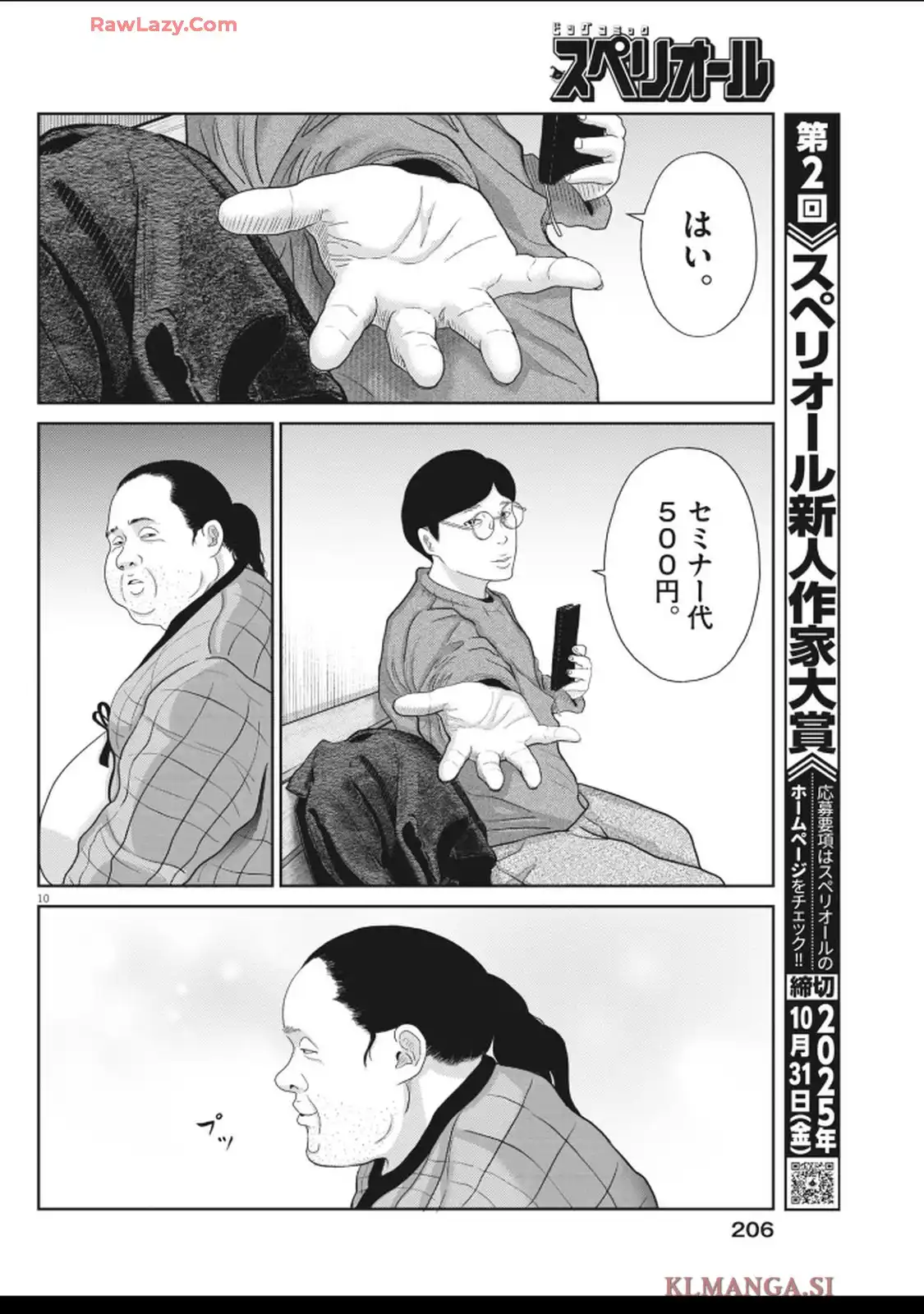 P10