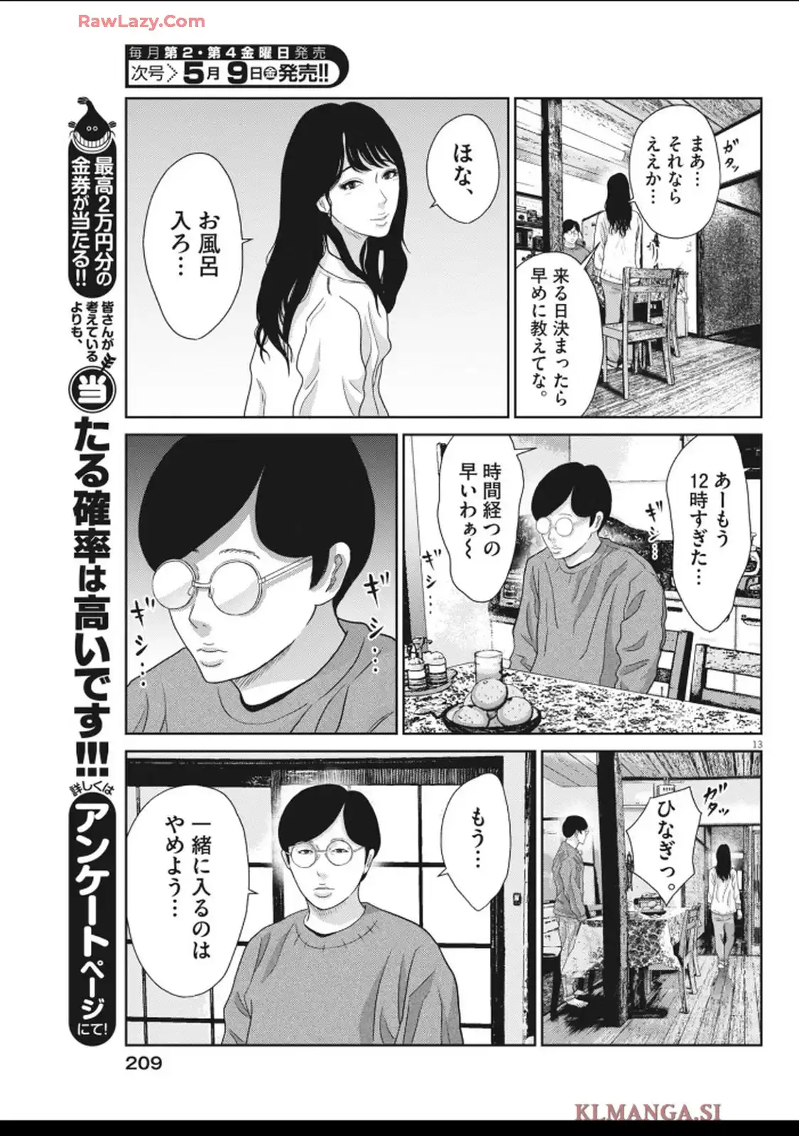 P13