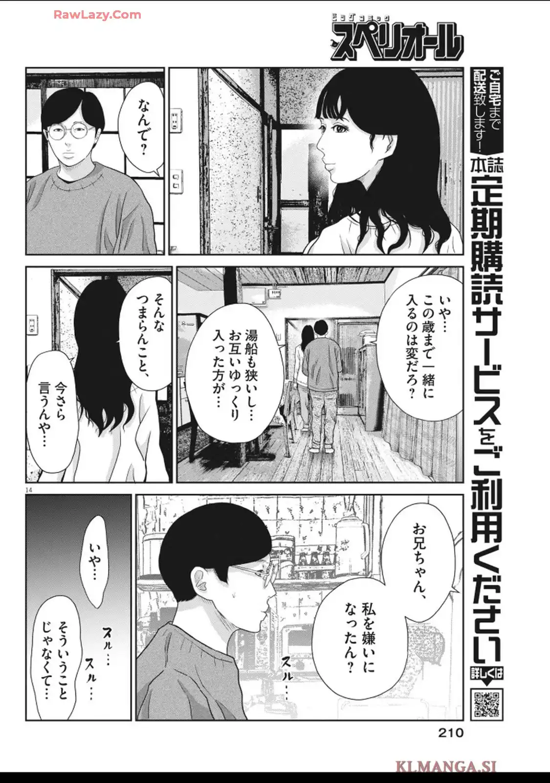 P14