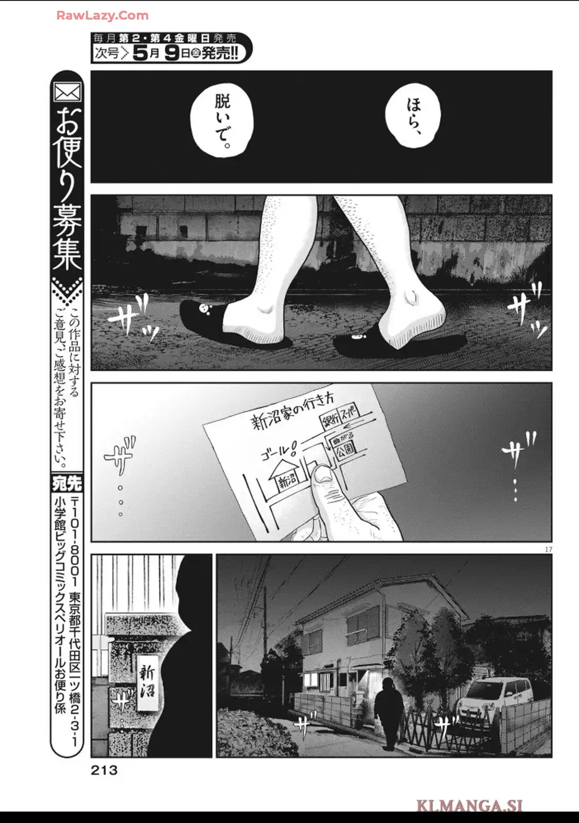 P17