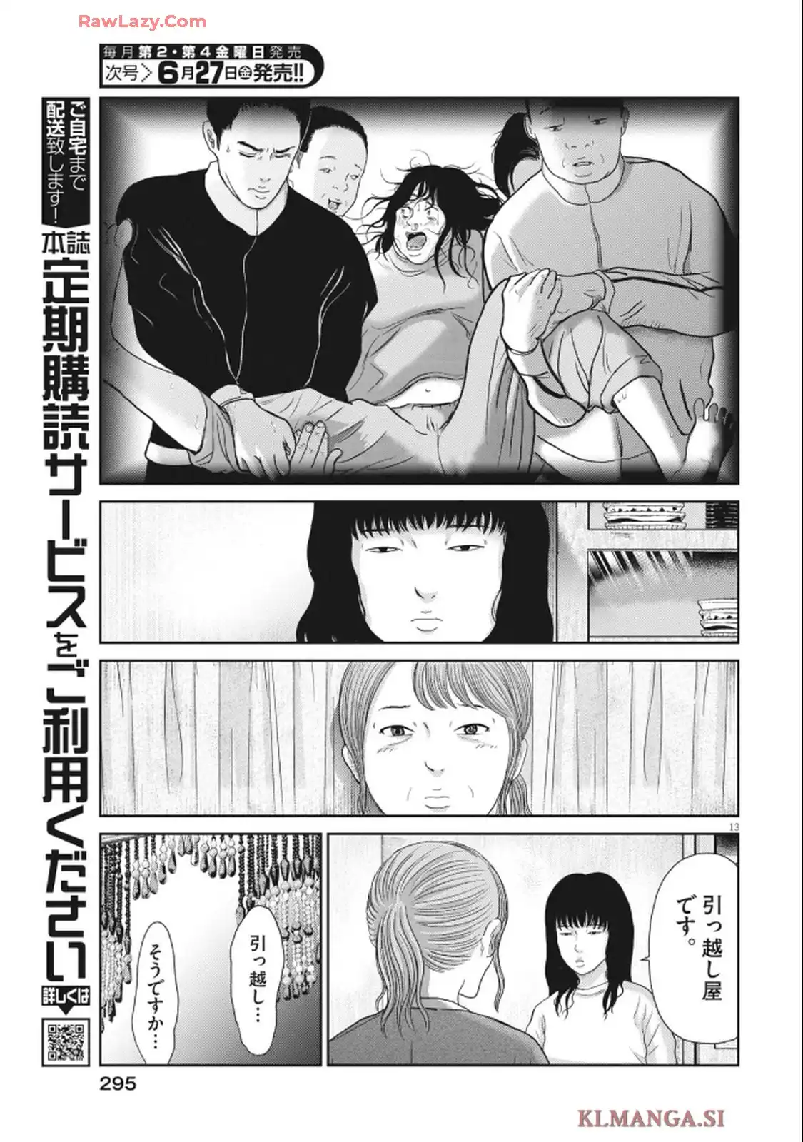 P13