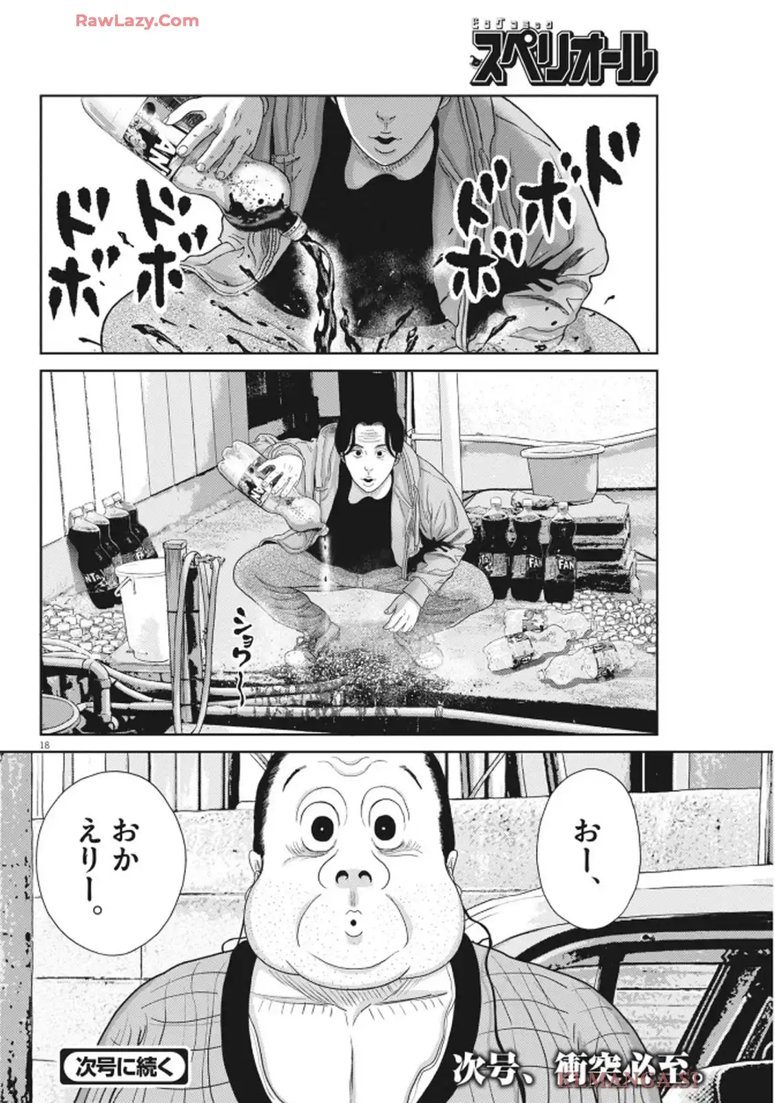 P18