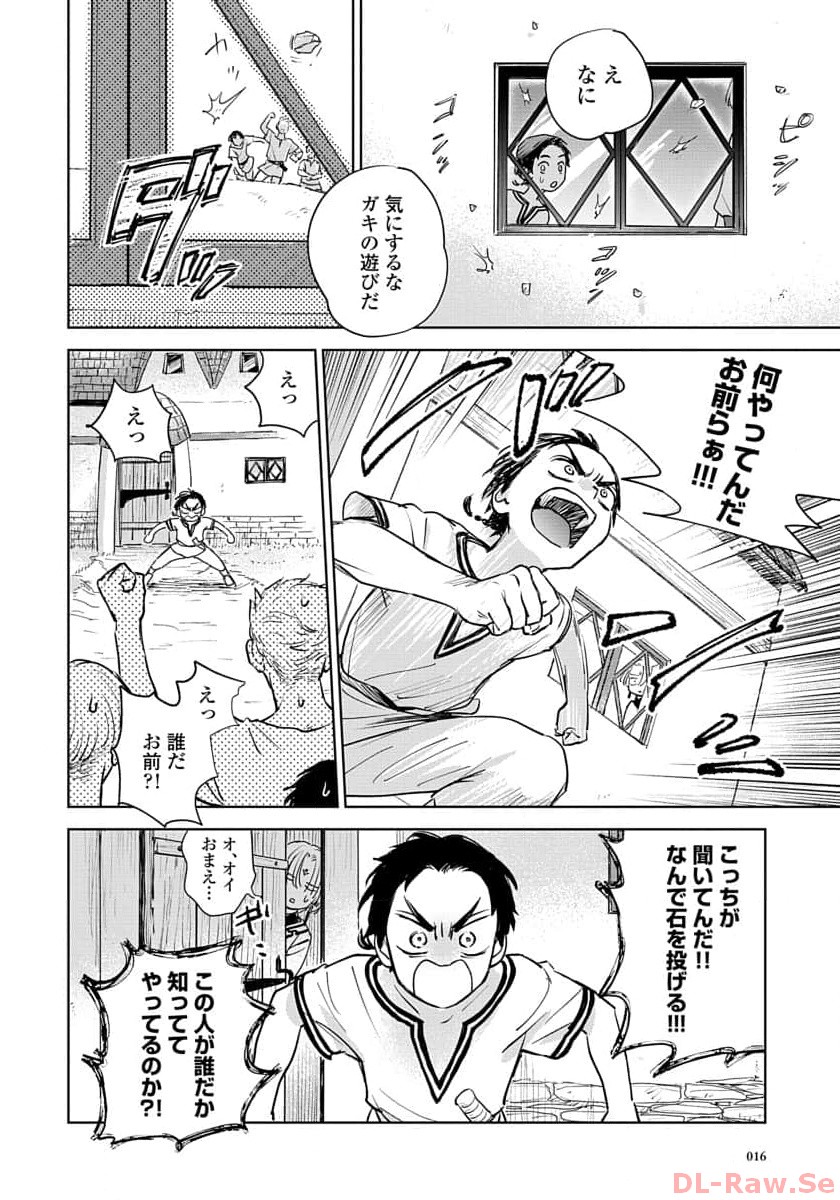 P14