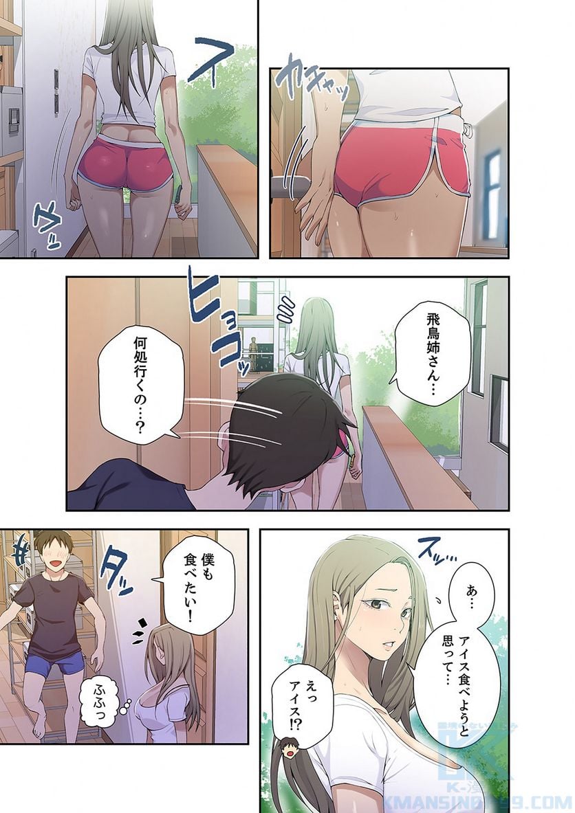 P44