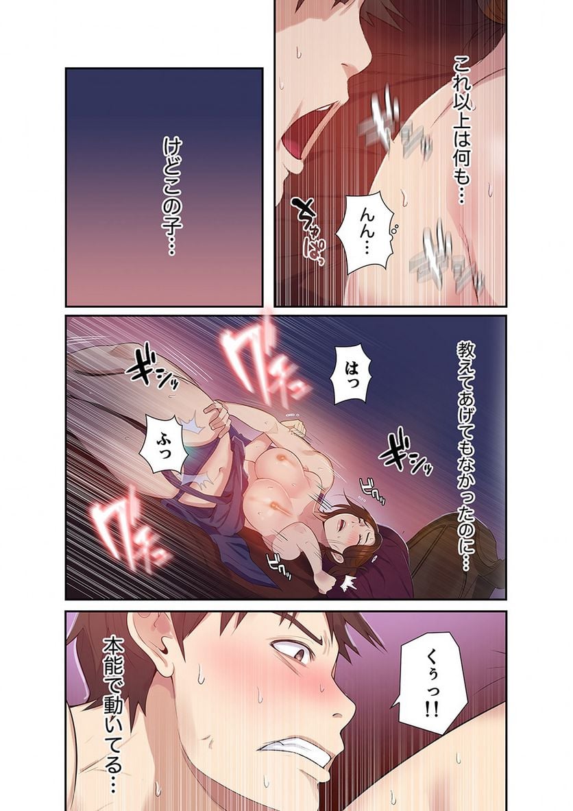 P52