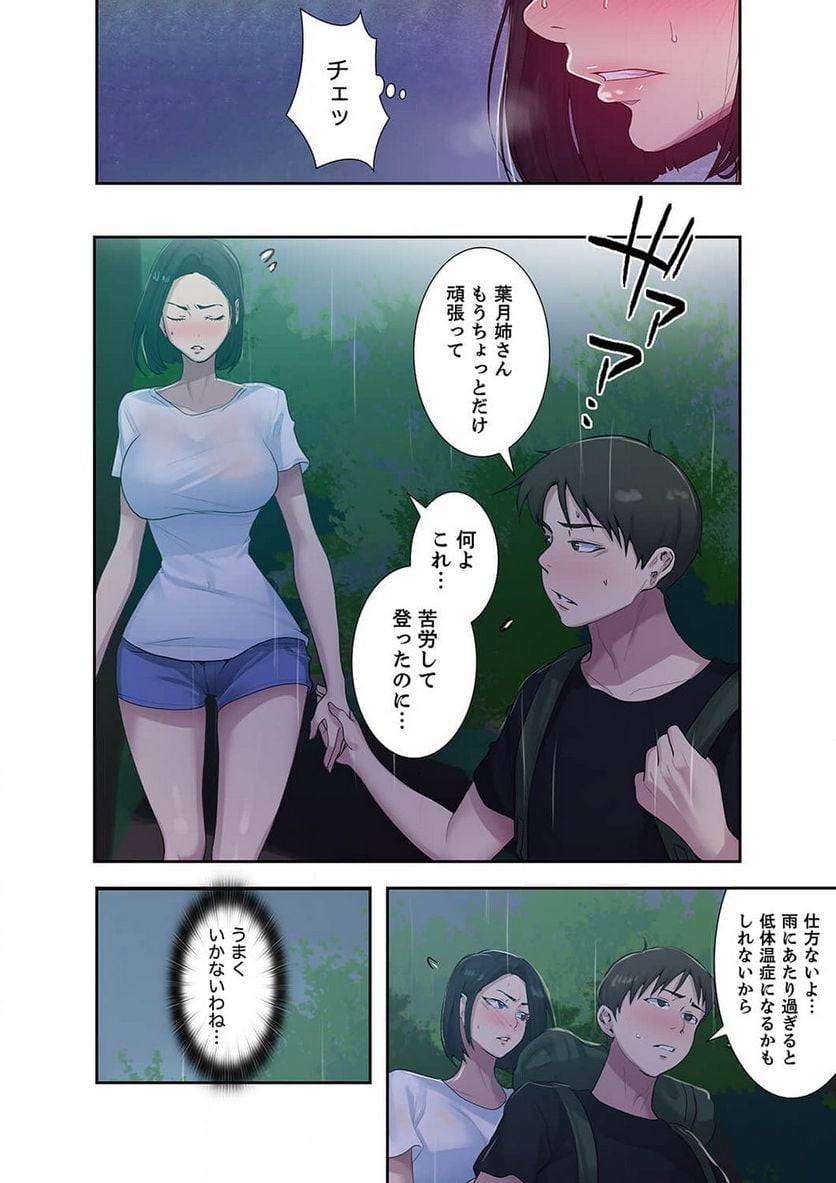P25