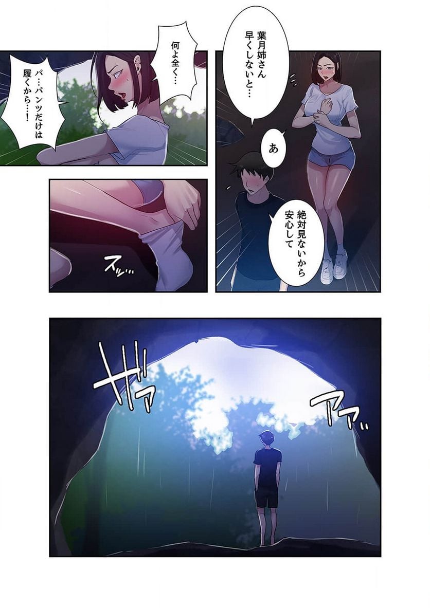 P30