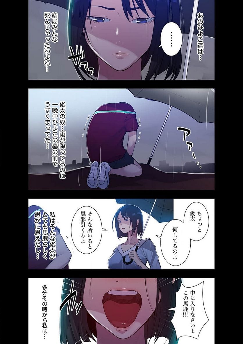 P37