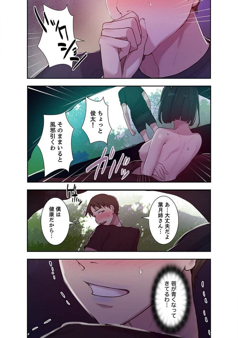 P39