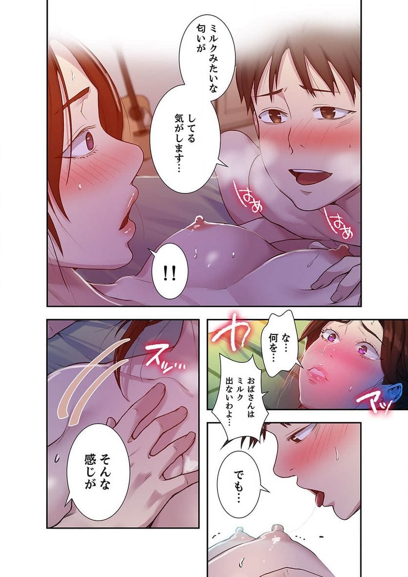 P7