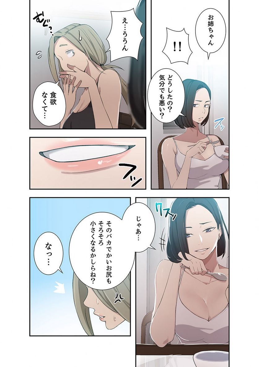 P25