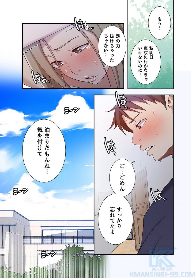 P38