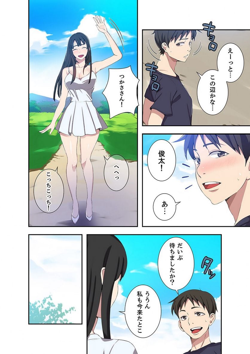 P49