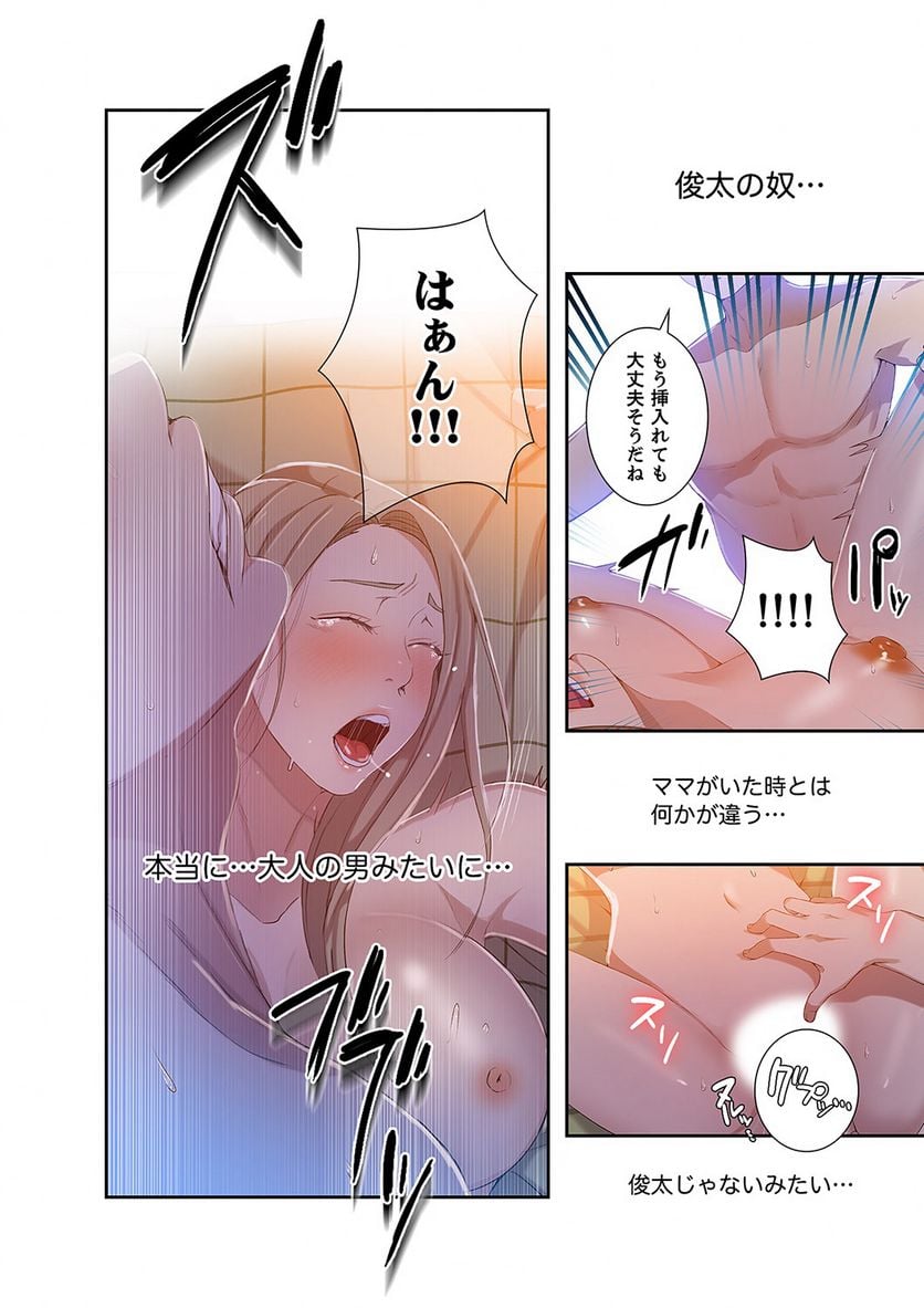P7