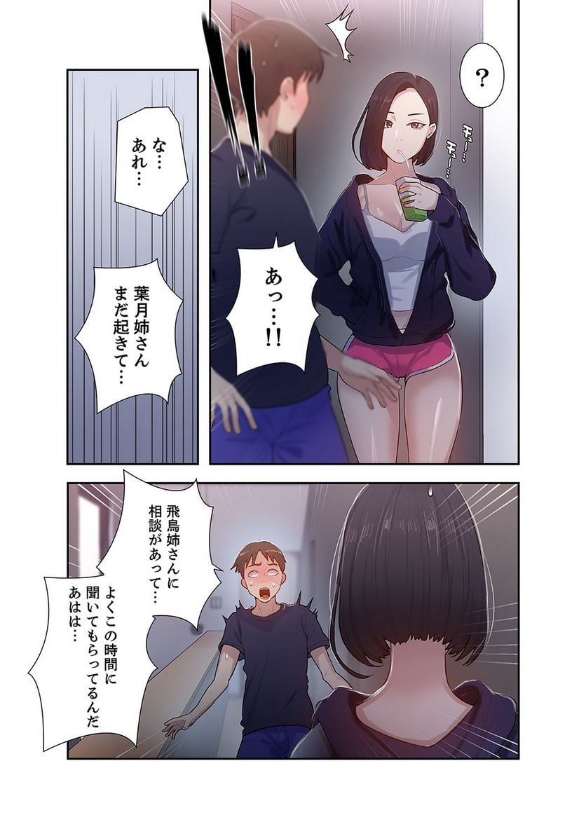 P54