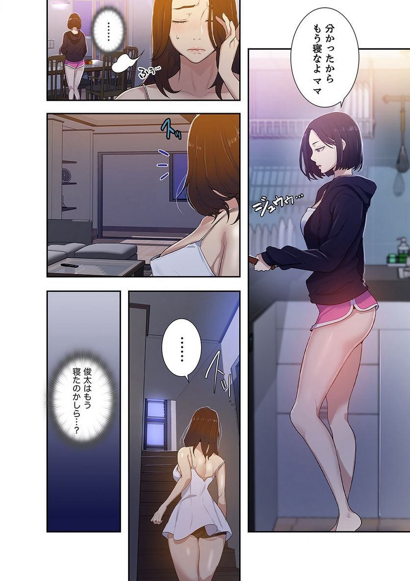 P9