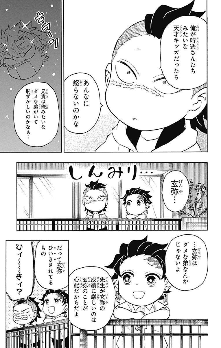P23