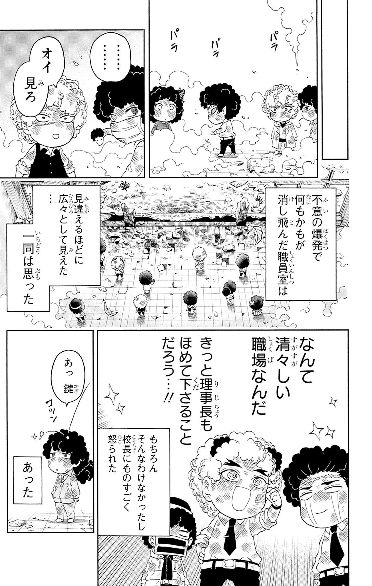 P31