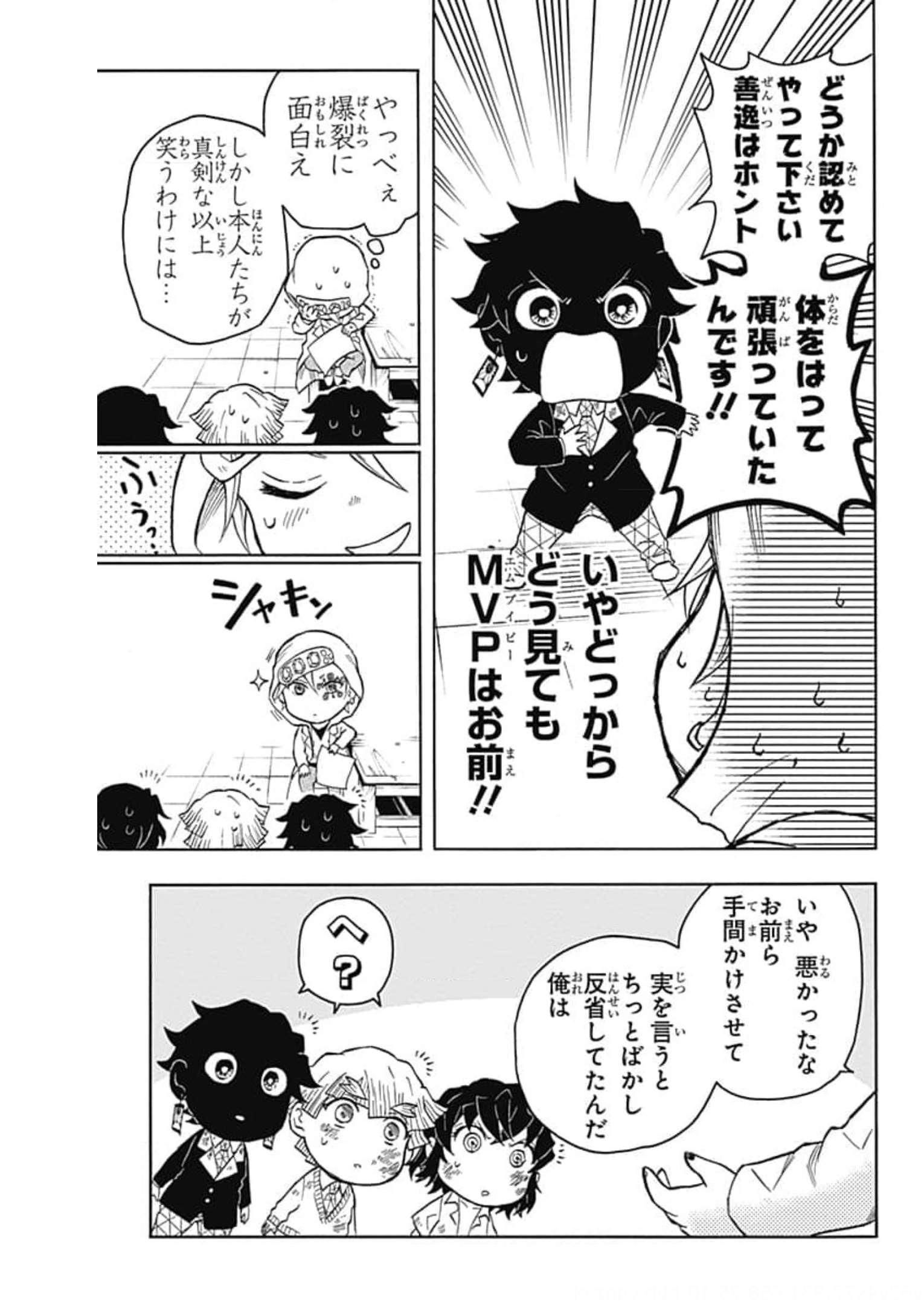 P29