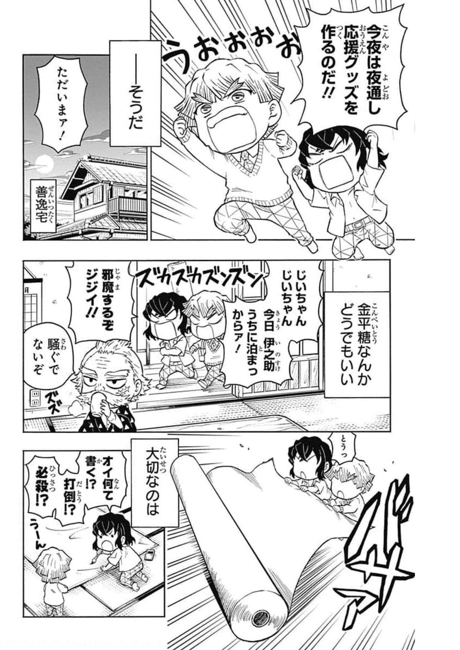 P24